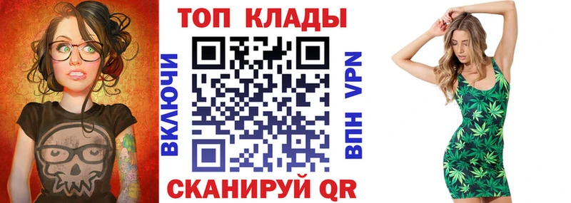 Где купить Плавск Кокаин  Псилоцибиновые грибы  СК  МАРИХУАНА  Мефедрон 