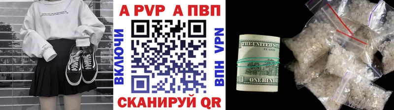 Альфа ПВП СК КРИС  Плавск 