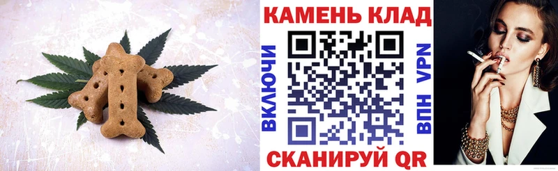 Cannafood конопля Плавск