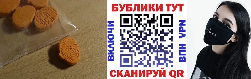 ЭКСТАЗИ Дубай  где купить   Плавск 