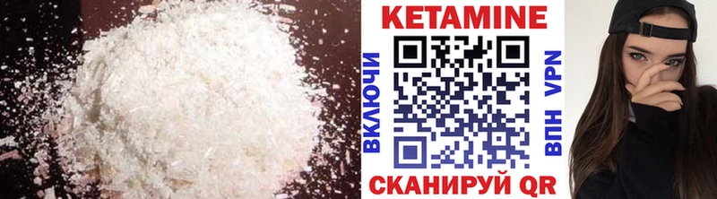 КЕТАМИН VHQ  ссылка на мегу онион  Плавск 