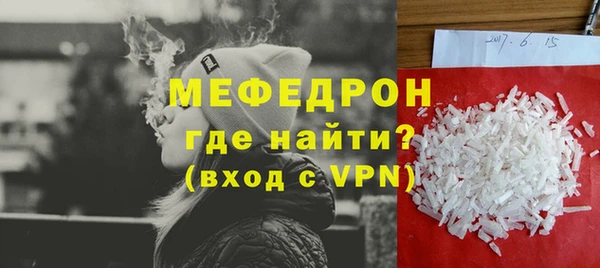 соль ск Лабытнанги