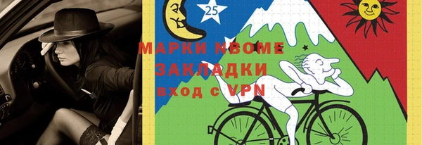 крисы Ивантеевка