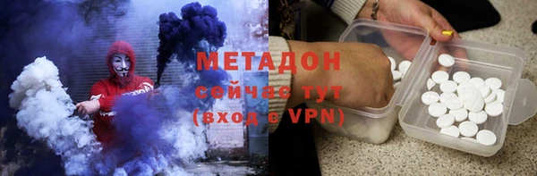MDMA Ладушкин