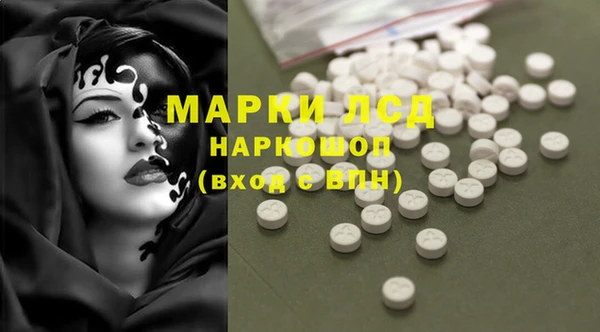 MDMA Ладушкин