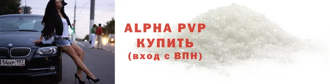 MDMA Ладушкин