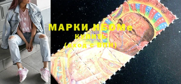 MDMA Ладушкин