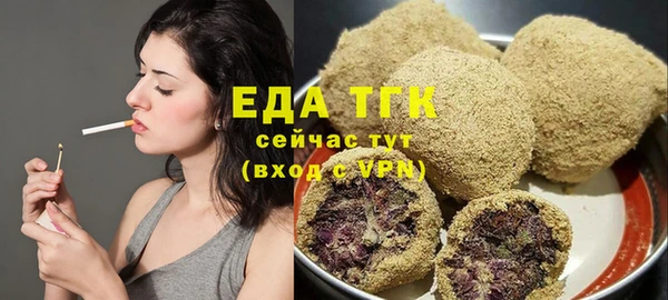 альфа пвп Зуевка