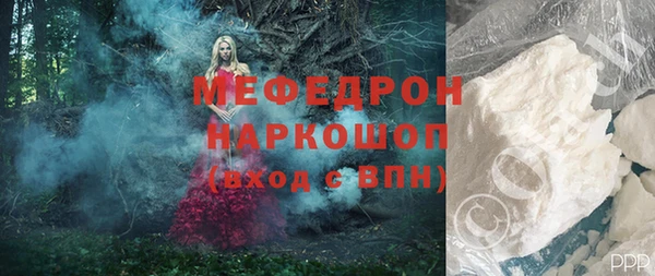 соль ск Лабытнанги