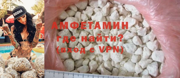 альфа пвп Зуевка