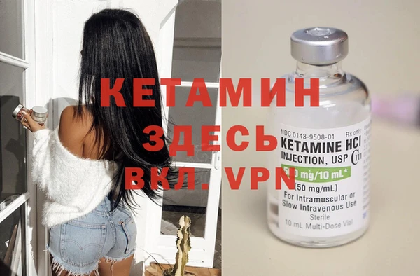 MDMA Ладушкин