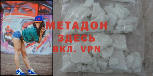 MDMA Ладушкин