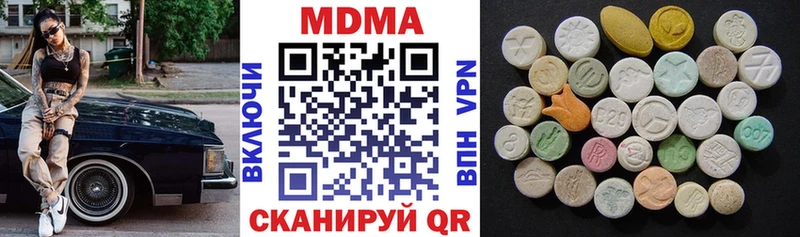 МДМА кристаллы  что такое   Плавск 