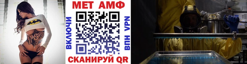 blacksprut маркетплейс  Плавск  МЕТАМФЕТАМИН винт 