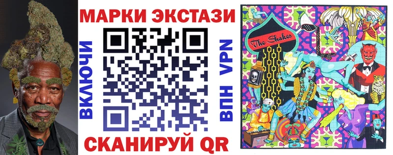 даркнет сайт Плавск Наркотические марки 1,8мг