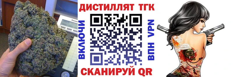 ТГК гашишное масло  Плавск 